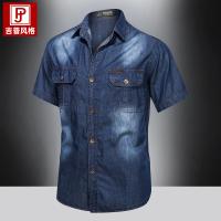 cms/erpbt/backend/web/uploads/erp/collection/images/Men Clothes/CQCG/EN0132696/img_b/EN0132696_img_b_5